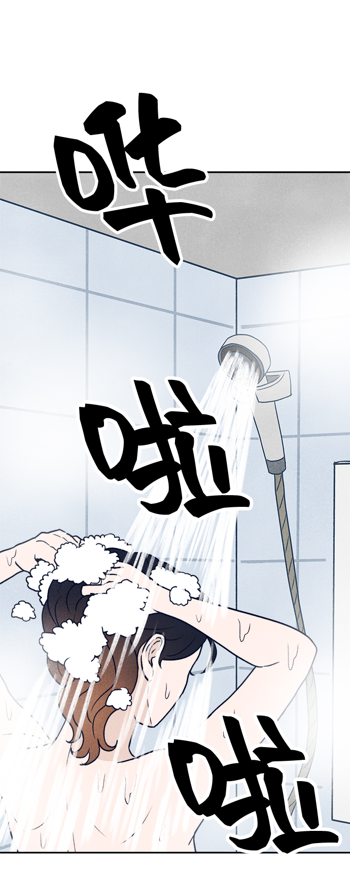 第14话16