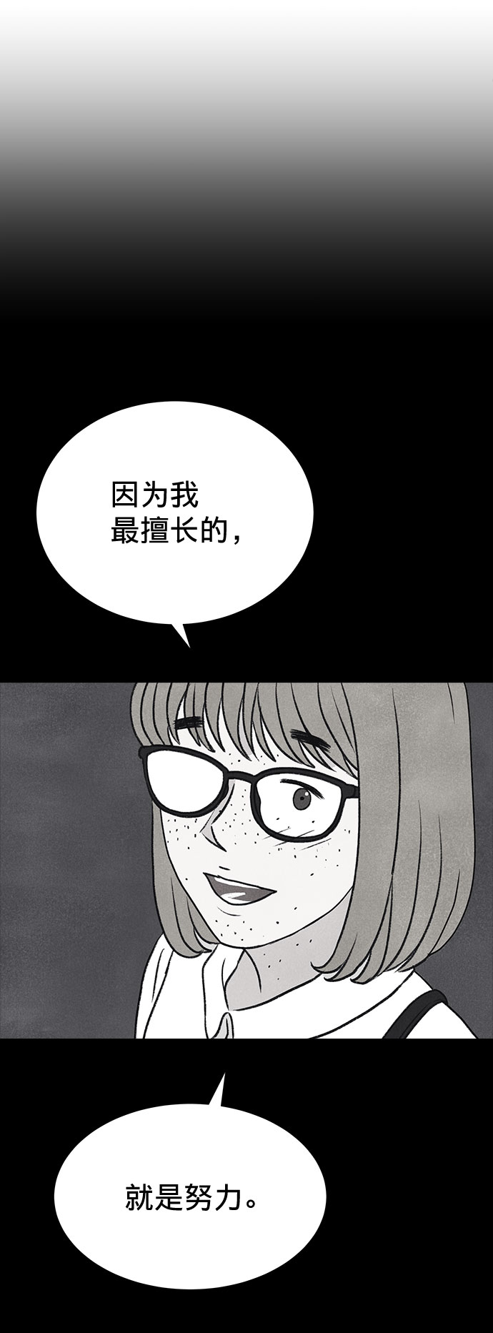 第11话78
