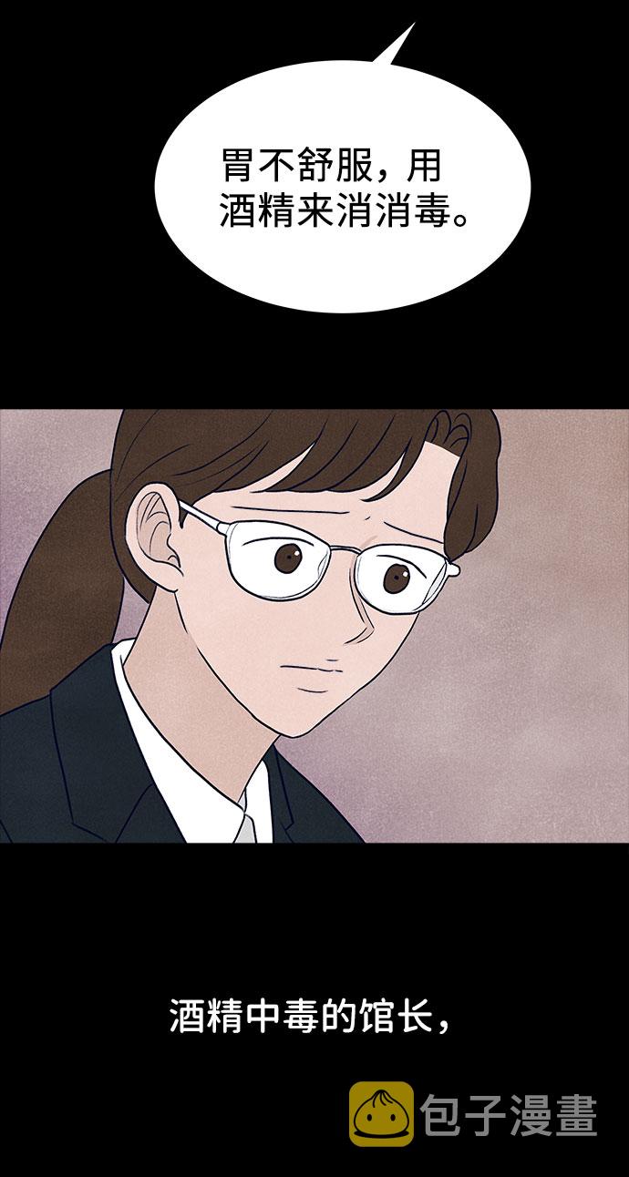 第32话87