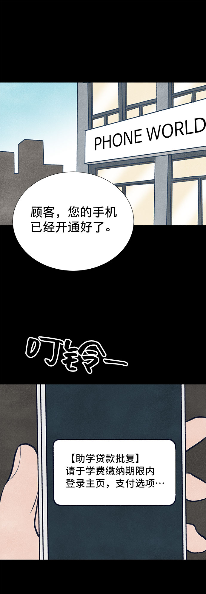 第6话35