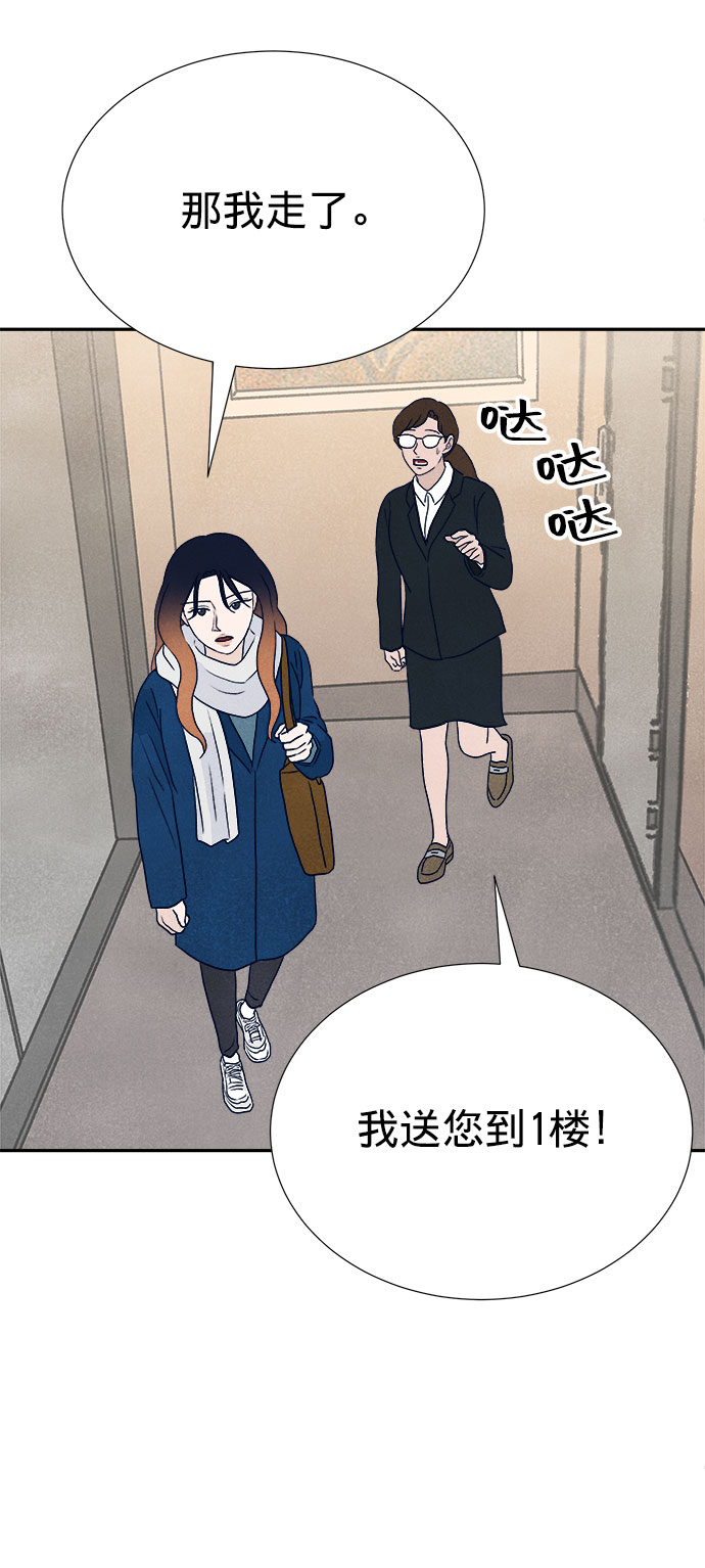 第19话30