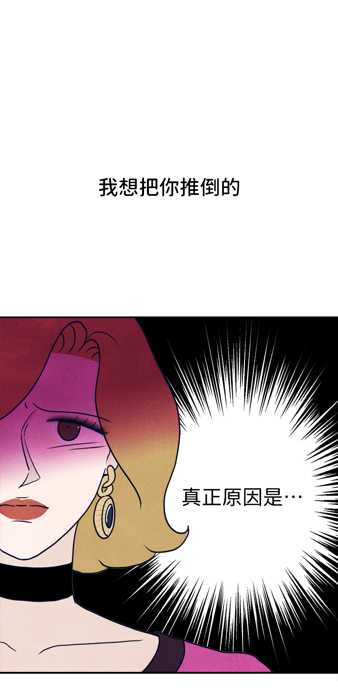 第20话62