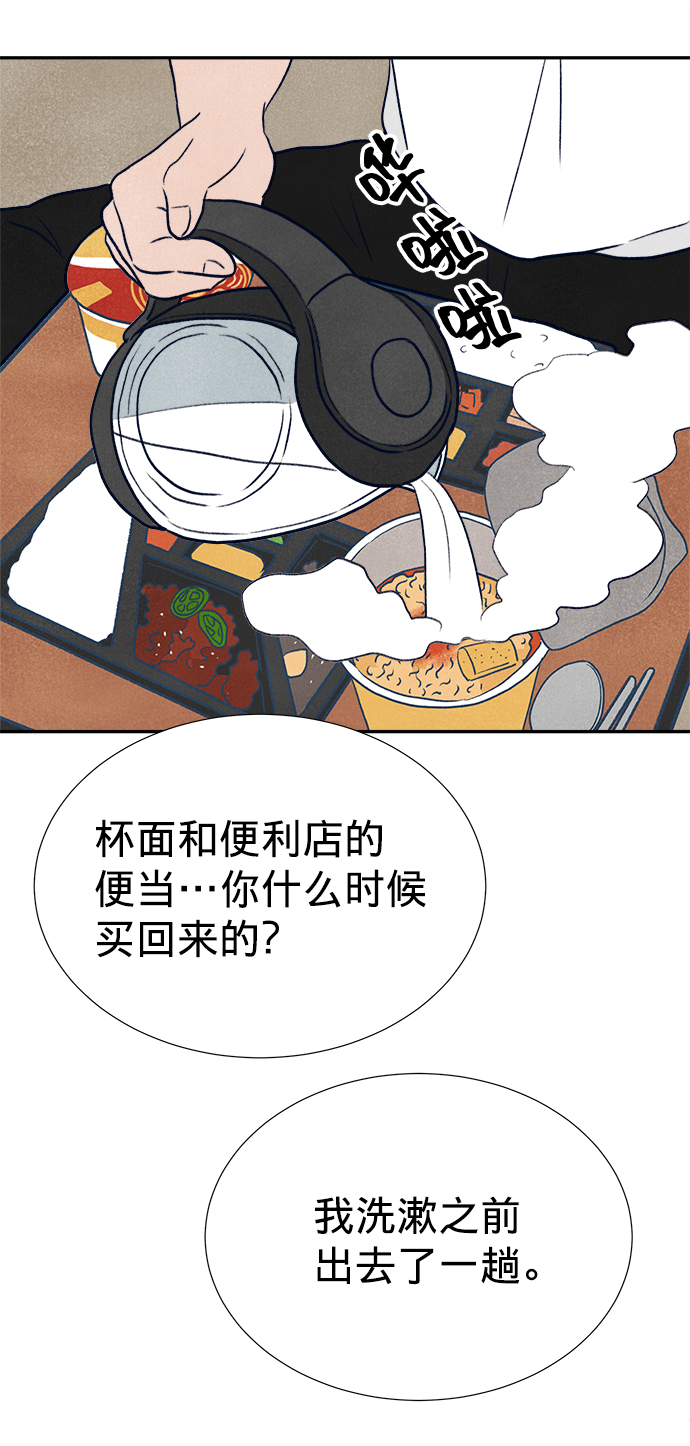第15话38