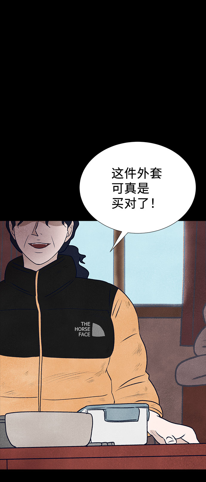 第27话45