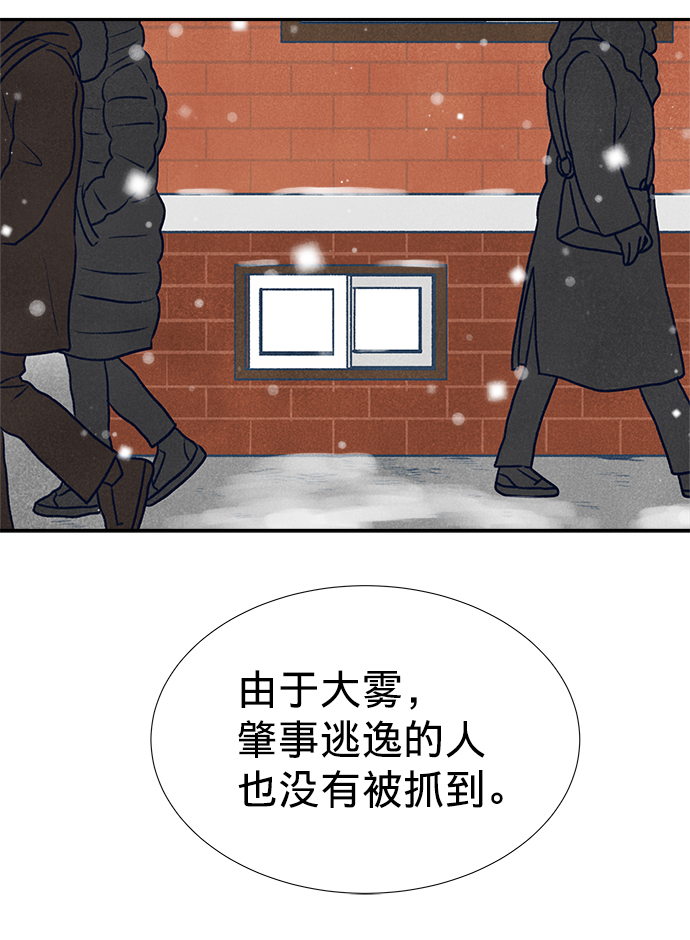 第16话45