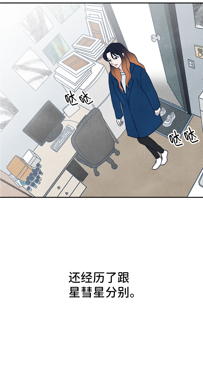 第33话7