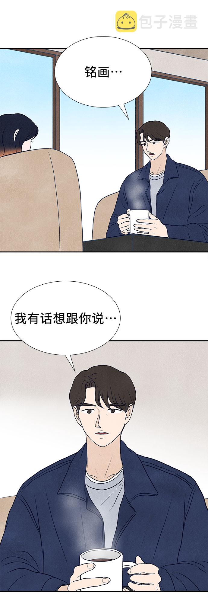 第35话51