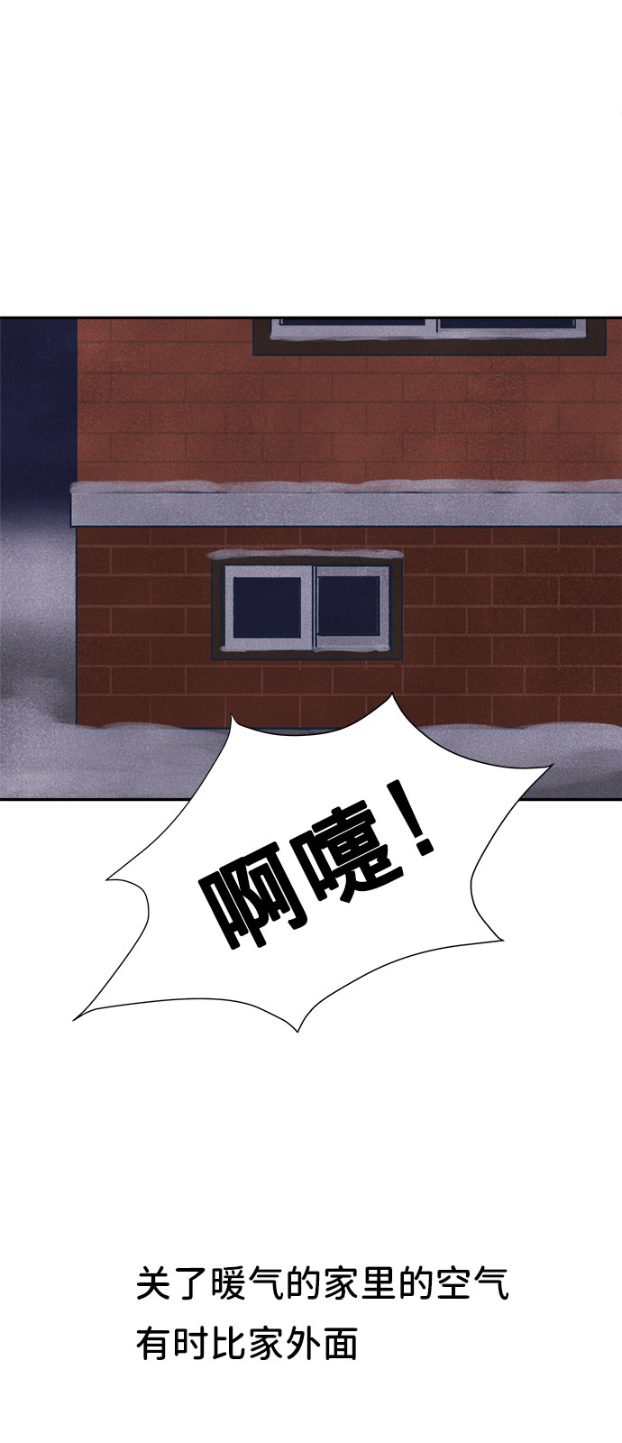 第17话90