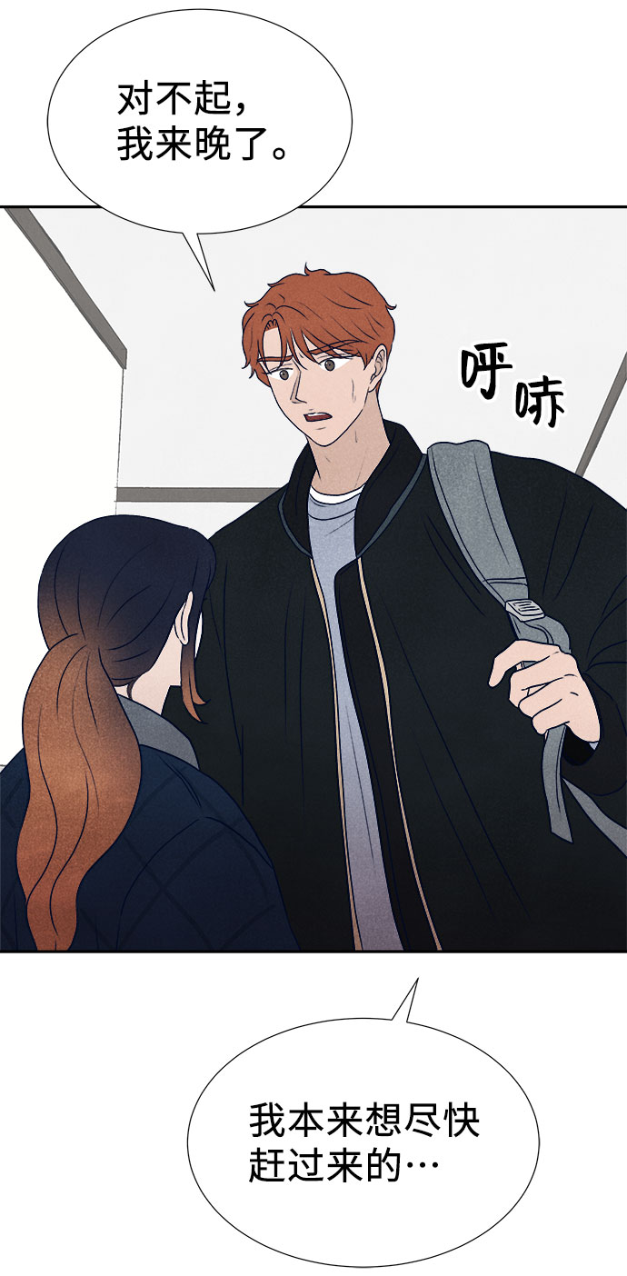 第27话56