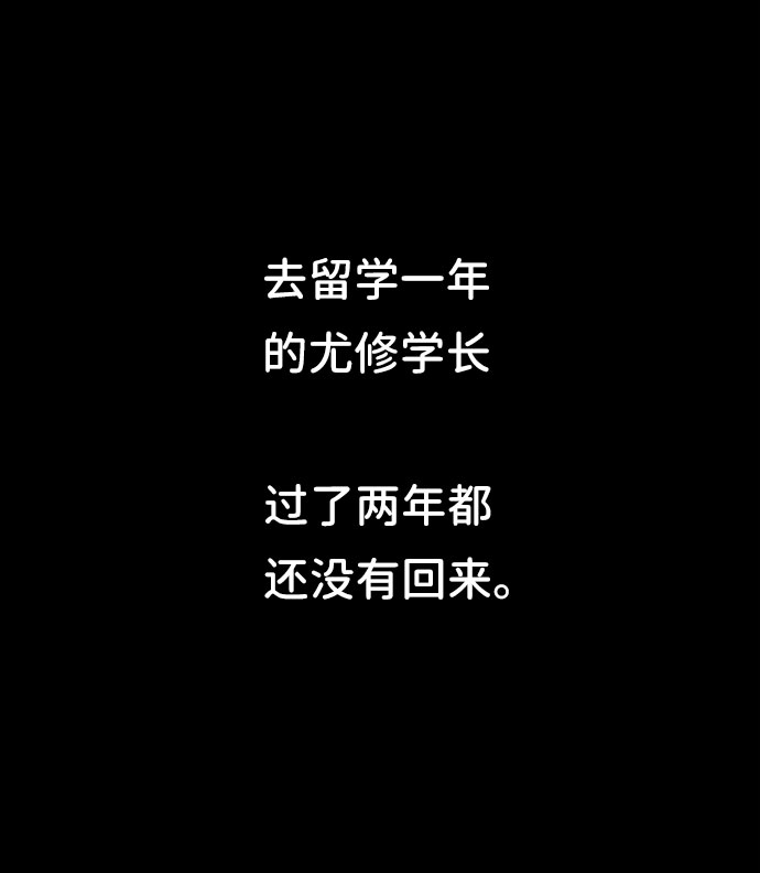 第12话4