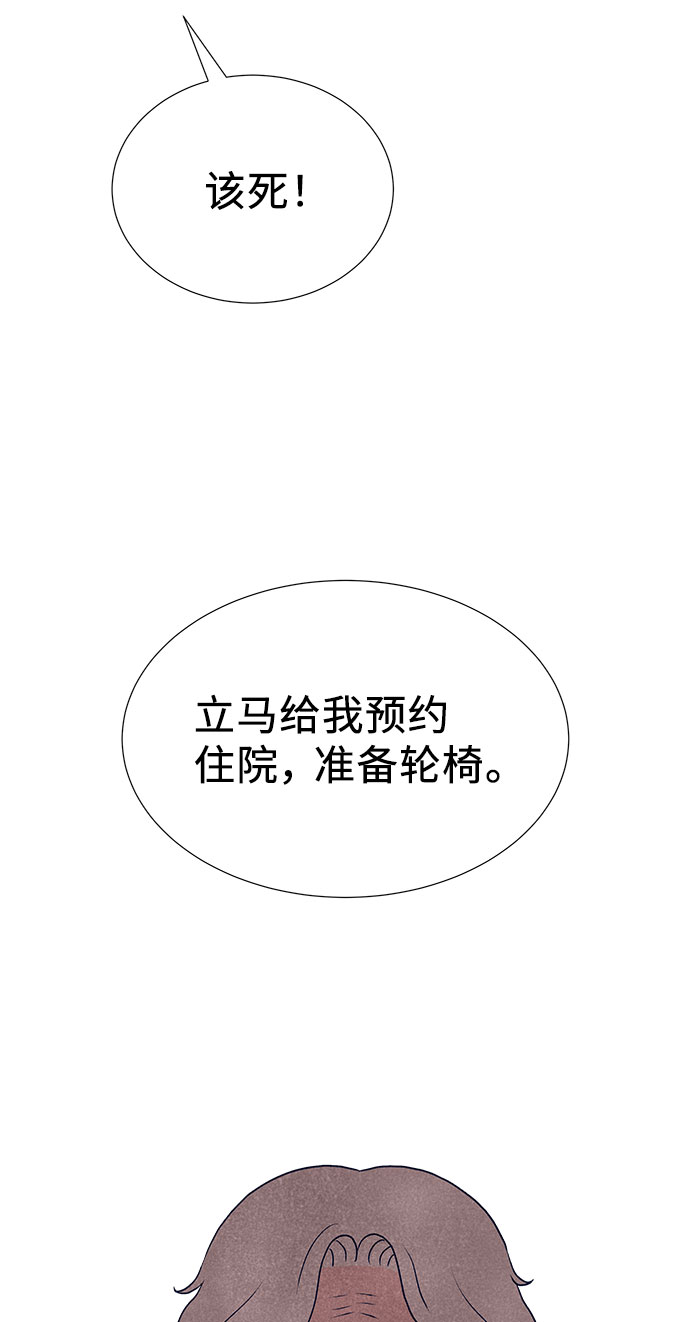 最终话113