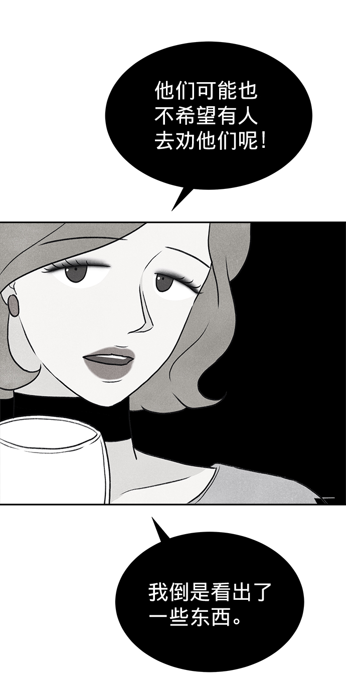 第13话110
