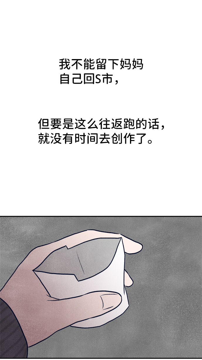 第27话79