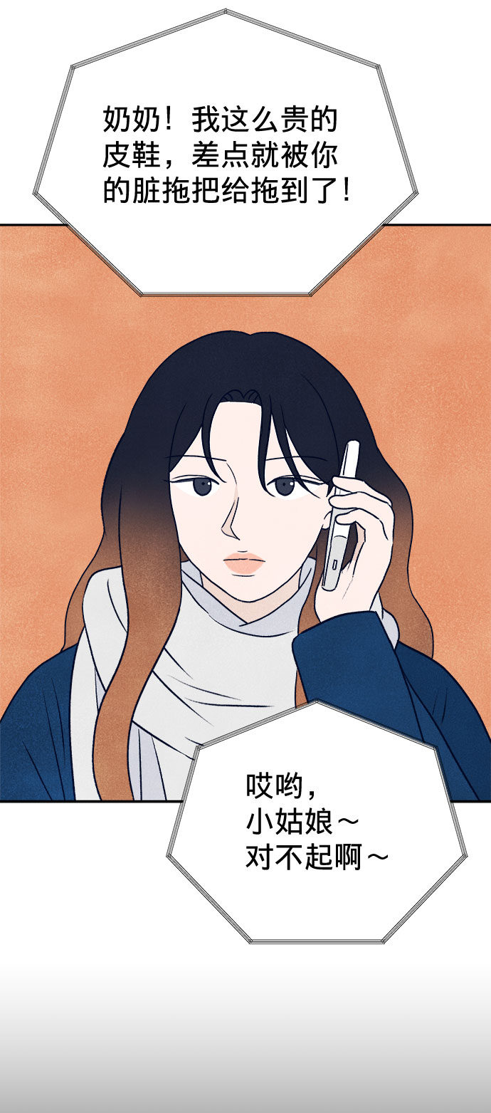 第12话34