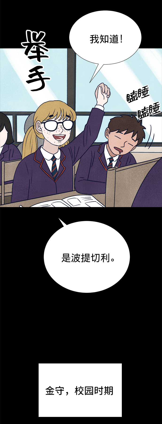 第4话18