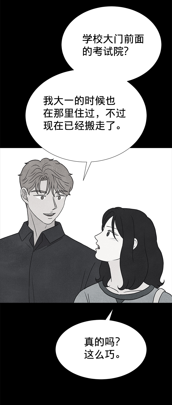 第9话23