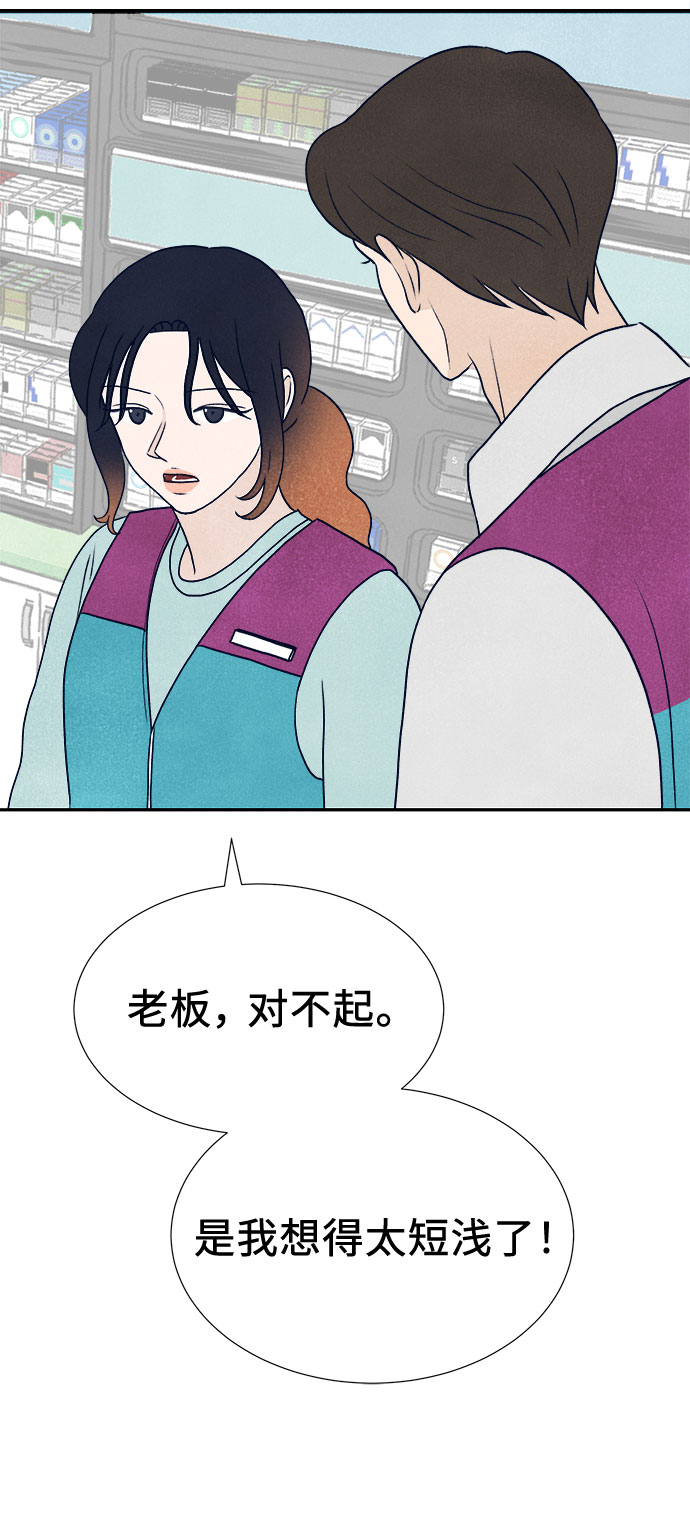 第26话49