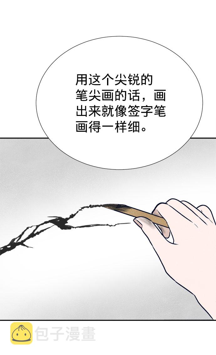 第5话55