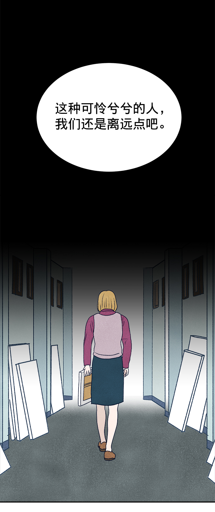 第3话82