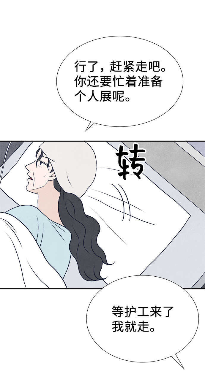 第28话79