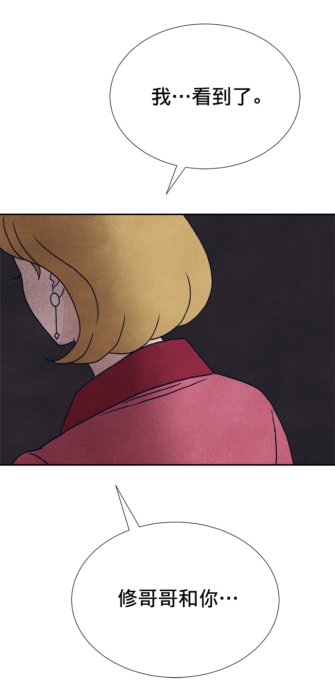 第9话96