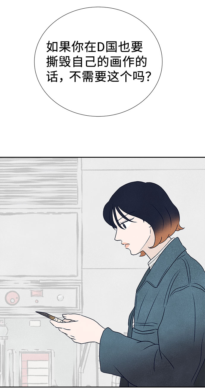 第36话92