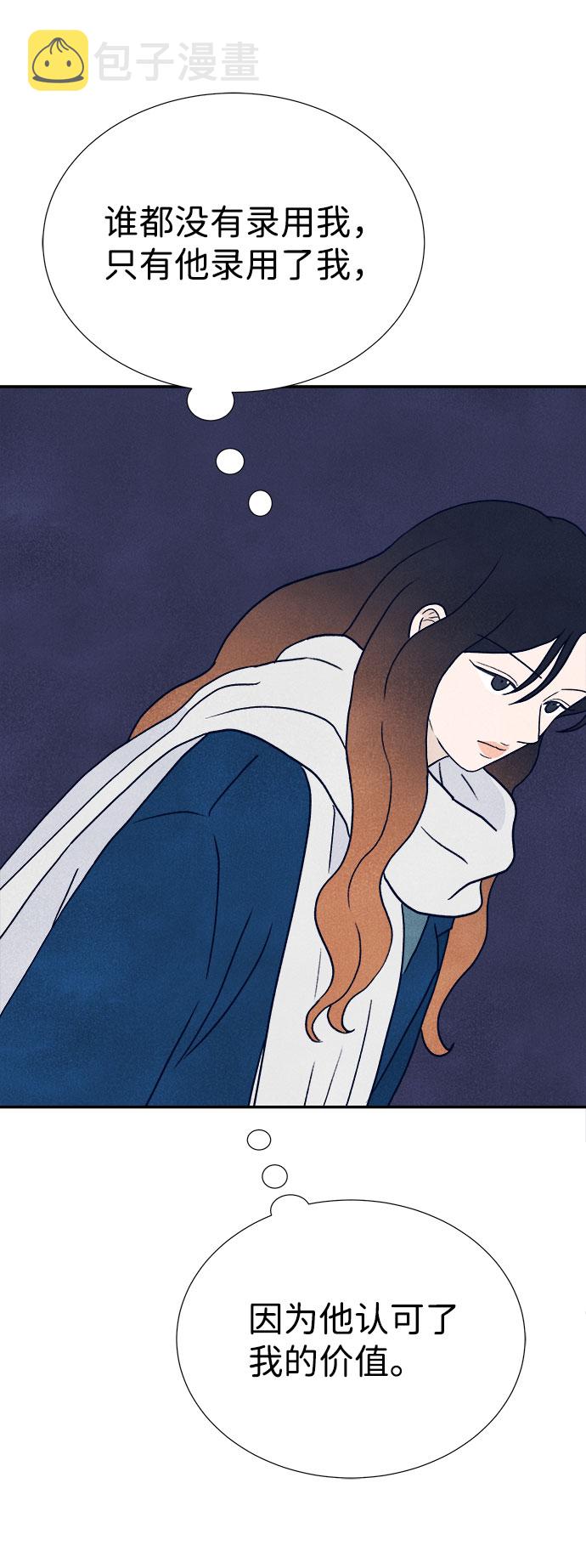 第19话50