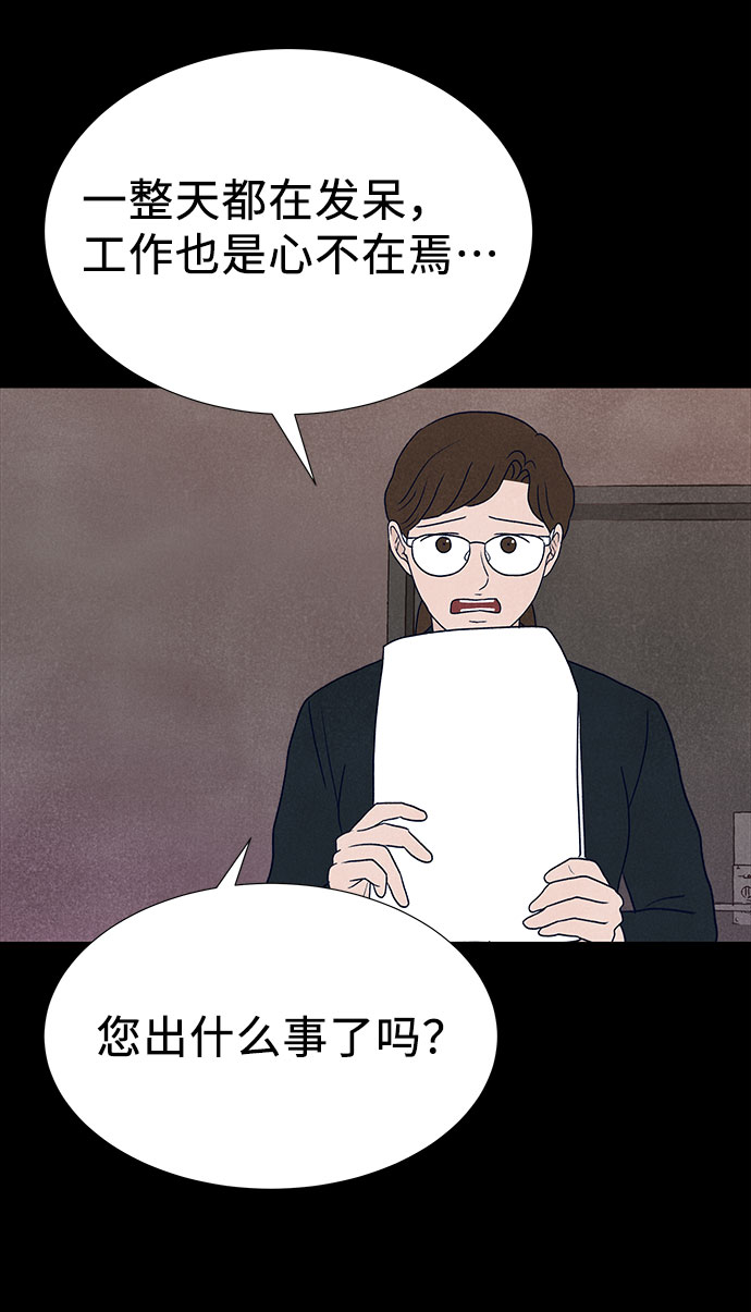 第36话6