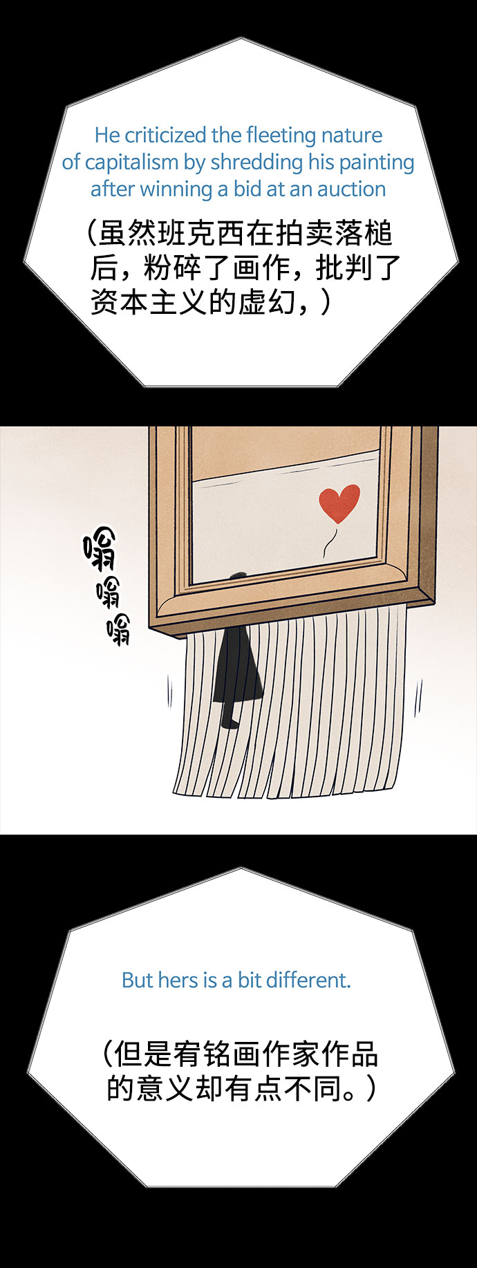 第36话77