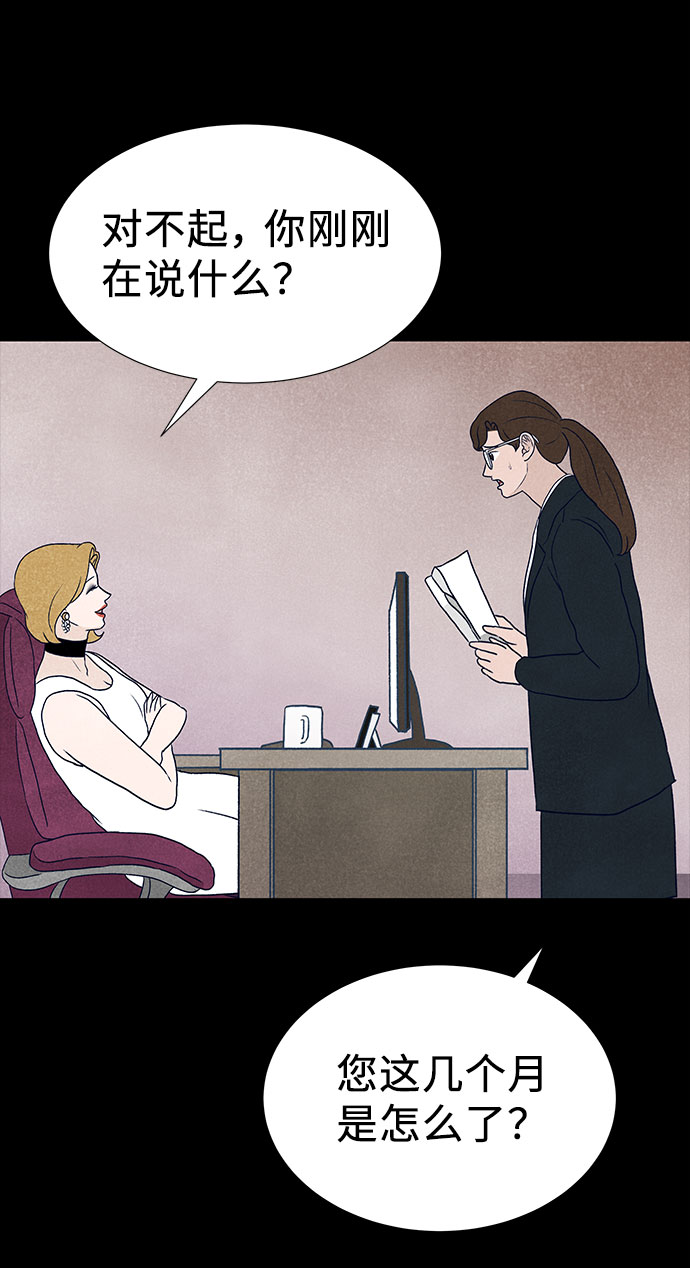 第36话5