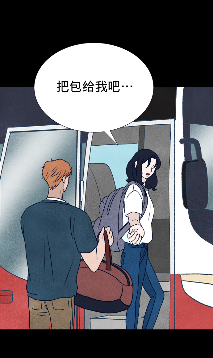 第9话70
