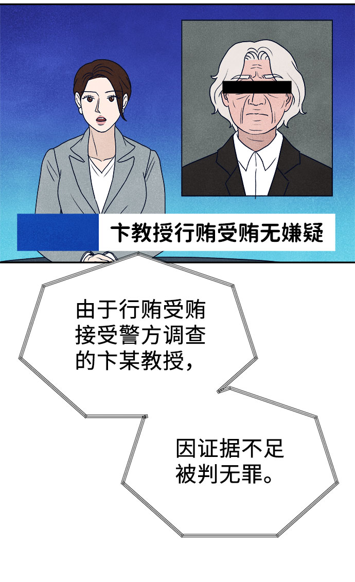 第33话57