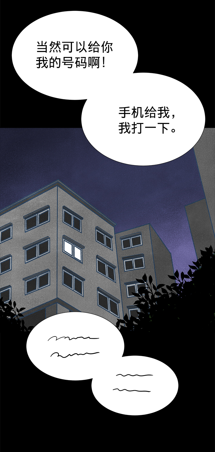 第8话71