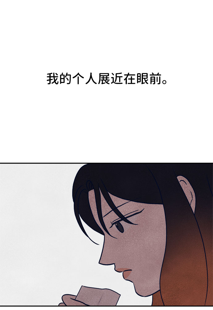 第27话78