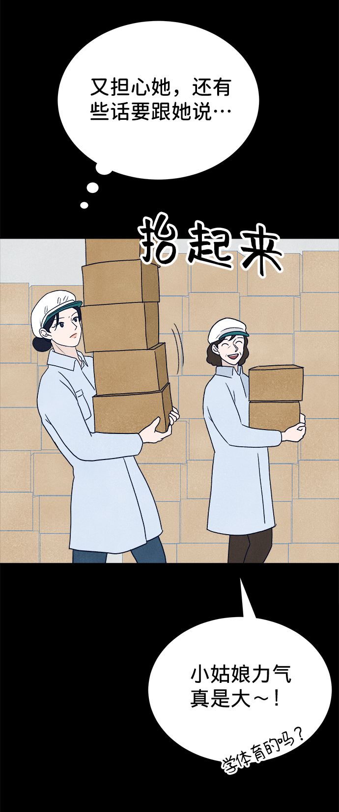 第8话31