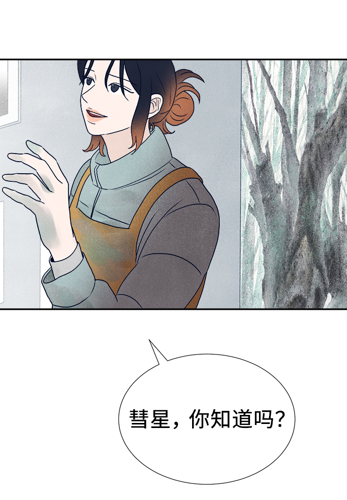 第29话58