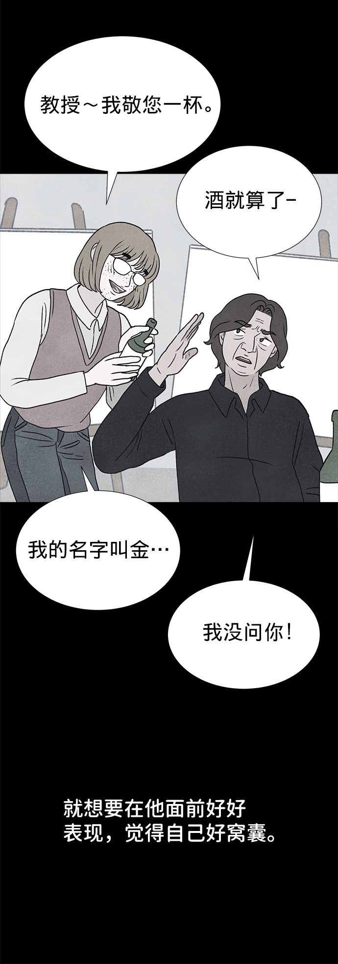 第7话27