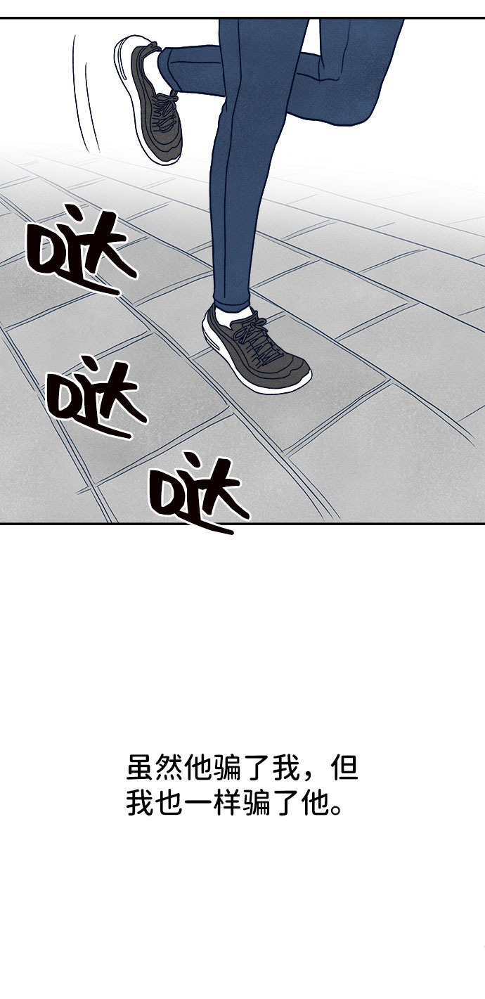 第24话96