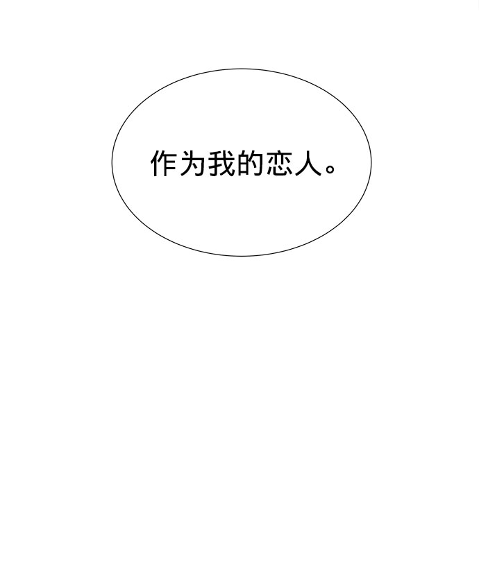 第22话3