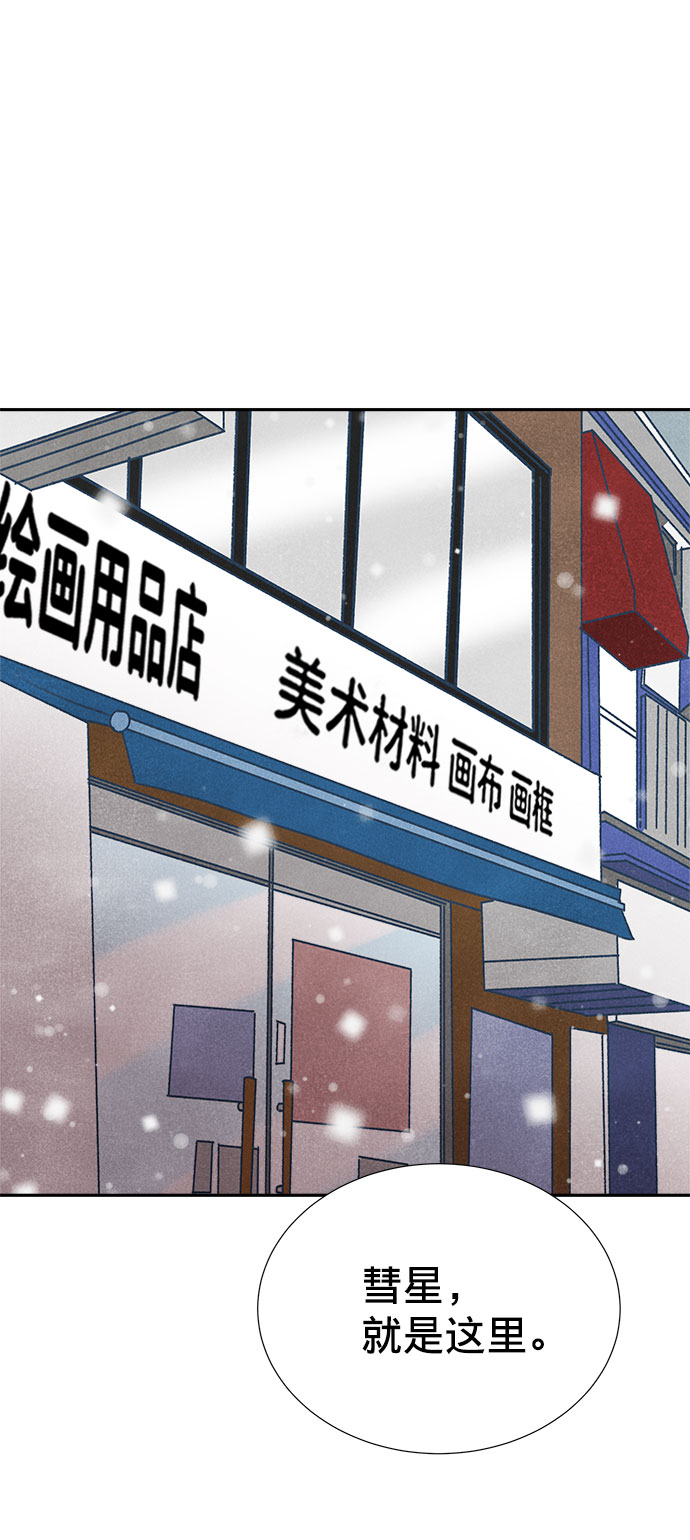 第17话8