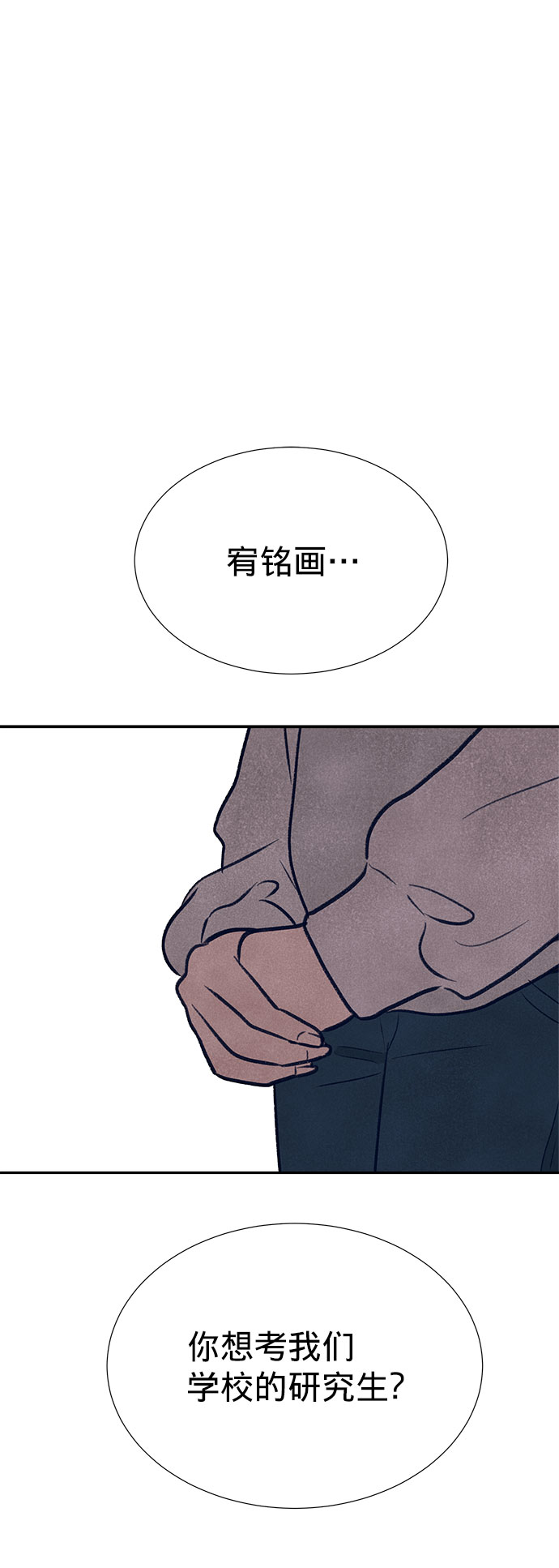 第11话120