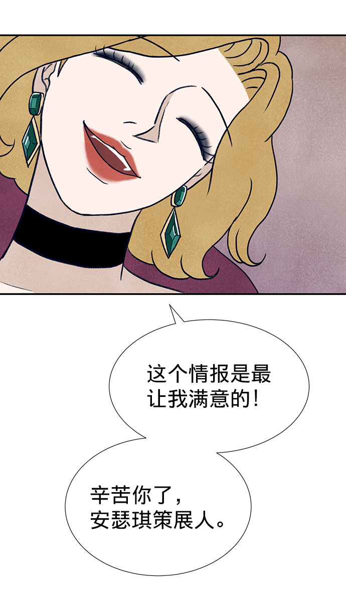 第20话108