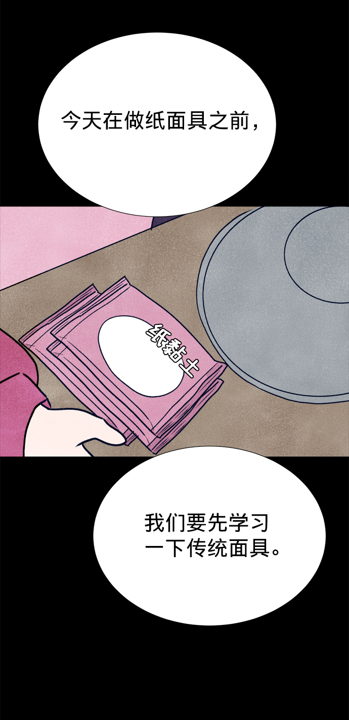 第8话3