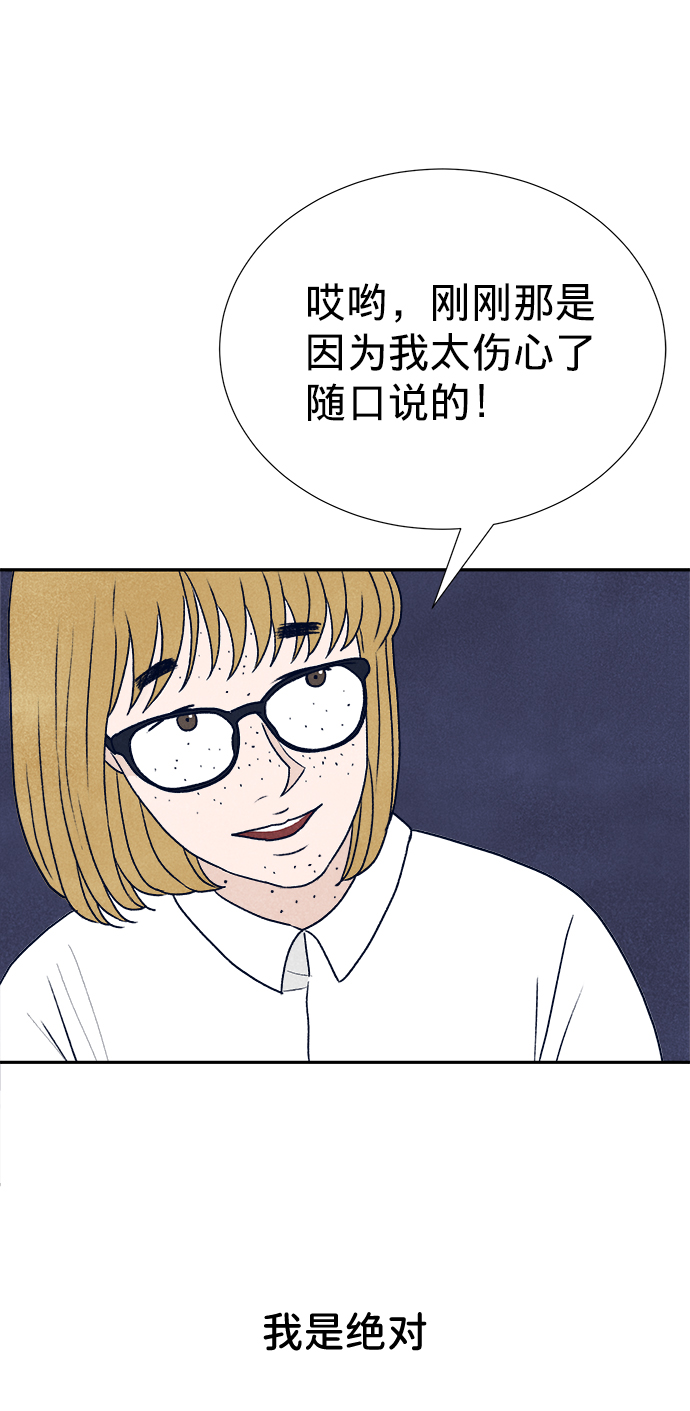 第7话96