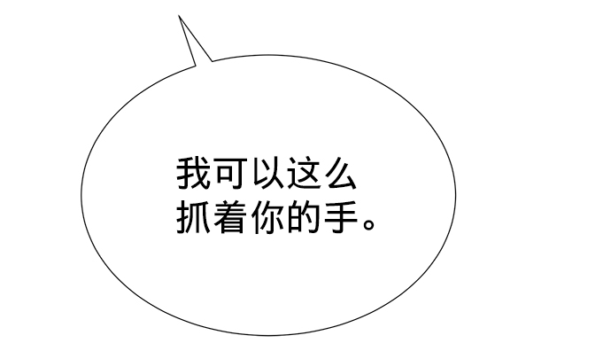 第16话94