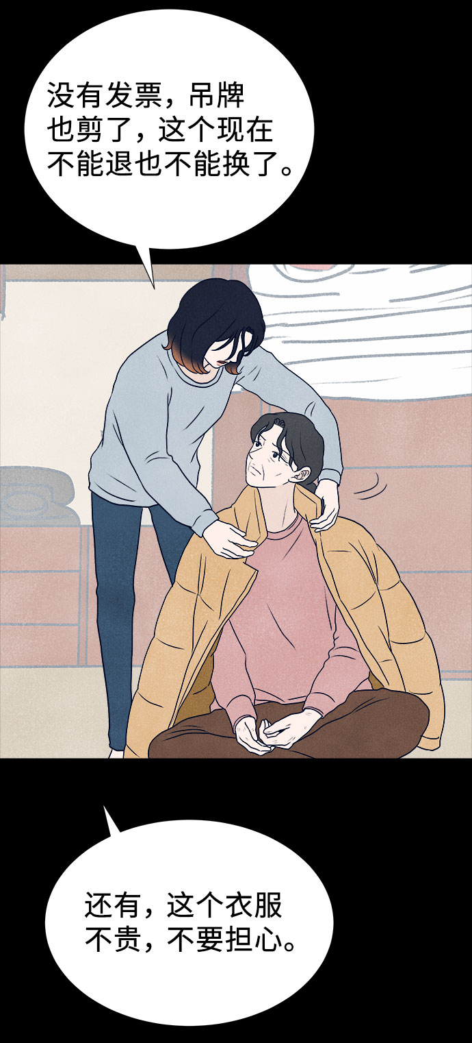 第35话36