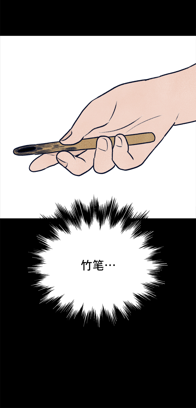 第9话41