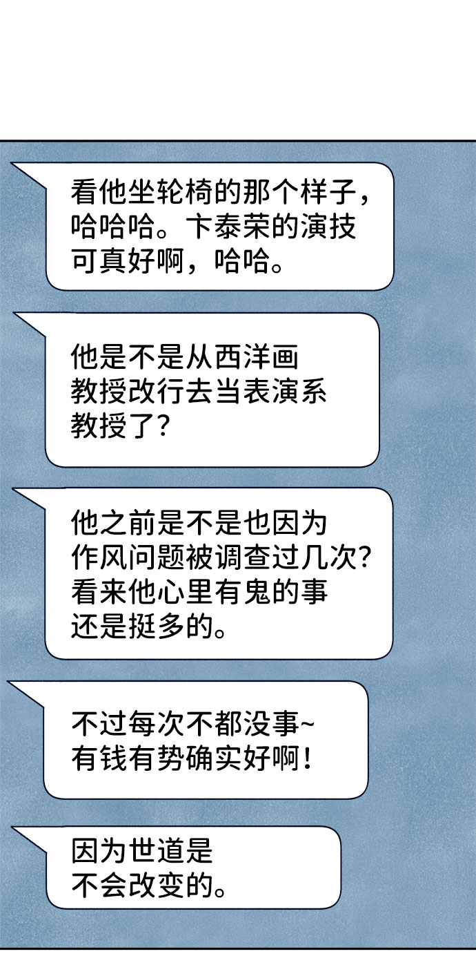 第33话59