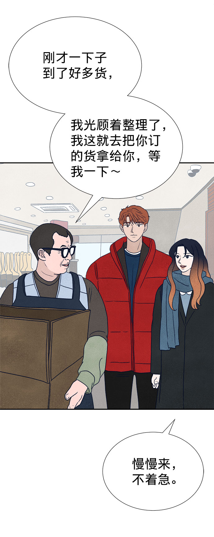 第17话12