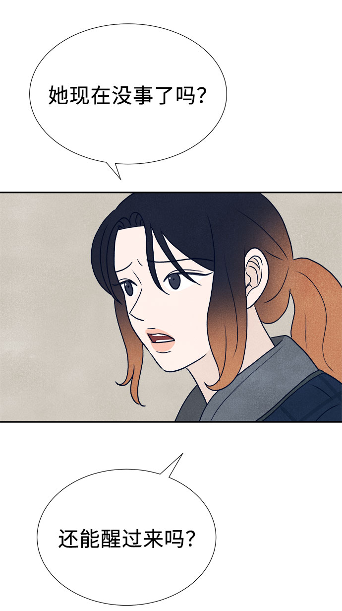 第27话18